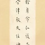 【戒香普熏】《四分律序》：超世之道，非戒不弘！（附：视频法语）