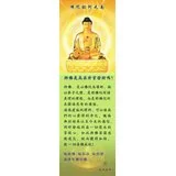 拜佛是为求升官发财吗？