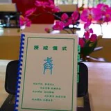 【持戒法语47】受持五戒，福报有多大？