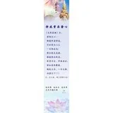 持戒贵在发心