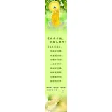 有此两不误，今生见弥陀！