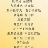 【梵呗】浴佛节，我们来唱《浴佛赞》！