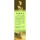 求福良方