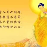 【法会剪影】2019灵石律寺恭迎阿弥陀佛圣诞念佛法会