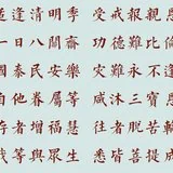 【法讯】适逢清明季，受戒报亲恩——福清灵石寺将于4月1日（闰二月十一）传授八关斋戒！