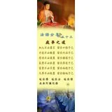 法语分享之三十三