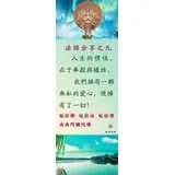 法语分享之九