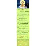 法语分享之二十一