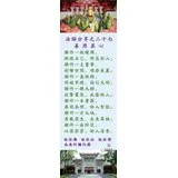 法语分享之二十七