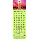 法语分享之二十三
