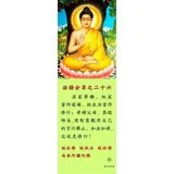 法语分享之二十六