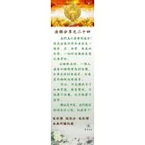 法语分享之二十四