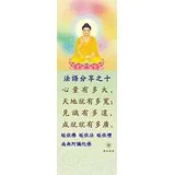 法语分享之十