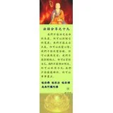 法语分享之十九