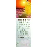 法语分享之十六