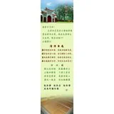 清凉自在