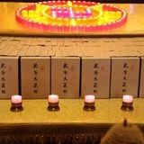 【灵石梵呗】恭迎藏经之讚颂三藏：经藏（一）