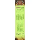 爱发脾气者须知
