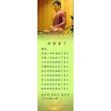 珍惜当下
