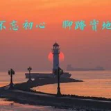 【甘露法语】法藏法师：不忘初心！