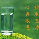 【甘露法雨】法藏法师：饮水思源，方能于法恭敬！