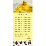 知足常乐