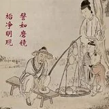 【祖师开示】憨山大师：克磨恶习，入道初门！