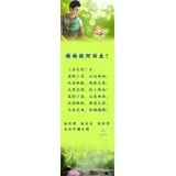 祸福从何而生？