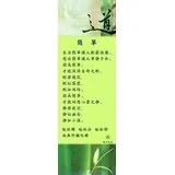 简单