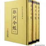 【经言祖语之持戒篇18】《雜阿含經卷》：佛說三種離苦得樂法！