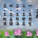 【经言祖语之持戒篇26】受持五戒，福德有多大？
