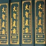 【经言祖语之持戒篇27】《大智度论》：上中下三等持戒\u200b人，您属于哪一种？\u200b