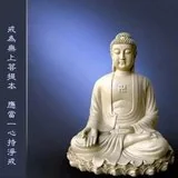 【经言祖语之持戒篇32】戒是第一安稳功德住处！