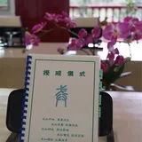 【经言祖语之持戒篇40】蕅益大师：五分法身以戒为依