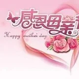 【节日专题法语】佛菩萨及圣僧是如何报答母恩的？