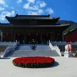 【节日专题法语】来自福清灵石律寺的2026元旦祝福！