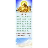 解脫