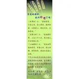 身边的福田，我们珍惜了吗？