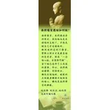面对伤害应该如何做？