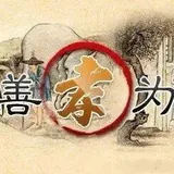 Featured image of post 【孝亲报恩专题法语】印光大师：成道利生为最上报恩！