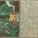Featured image of post 【佛经故事】《法句譬喻经》：信戒渡渊，慧到彼岸！（二）