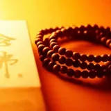 Featured image of post 【彼岸花开】虚云老和尚：念佛一句，具足六波罗蜜！