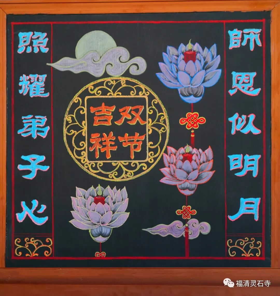 【灵石歌曲】一轮明月弟子心
