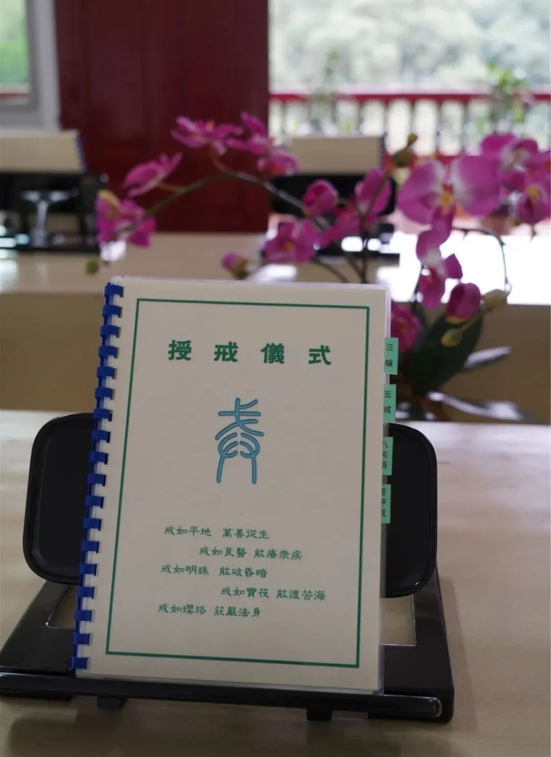 【持戒法语】受持五戒，福德有多大？