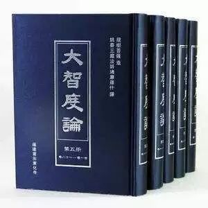 【持戒法语】《大智度论》：戒为平地，定意为弓，箭为智慧！