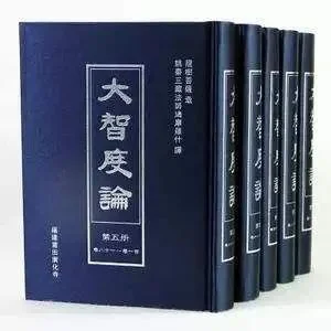 【持戒法语】《大智度论》：戒为平地，定意为弓，箭为智慧！