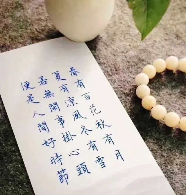 【甘露法语】净界法师：人生最好的心态！