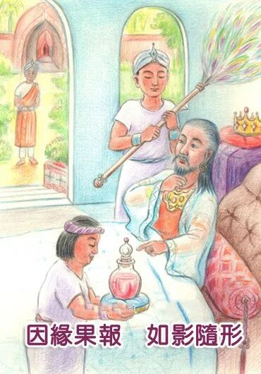 【佛经故事】因缘果报，如影随行！（一）