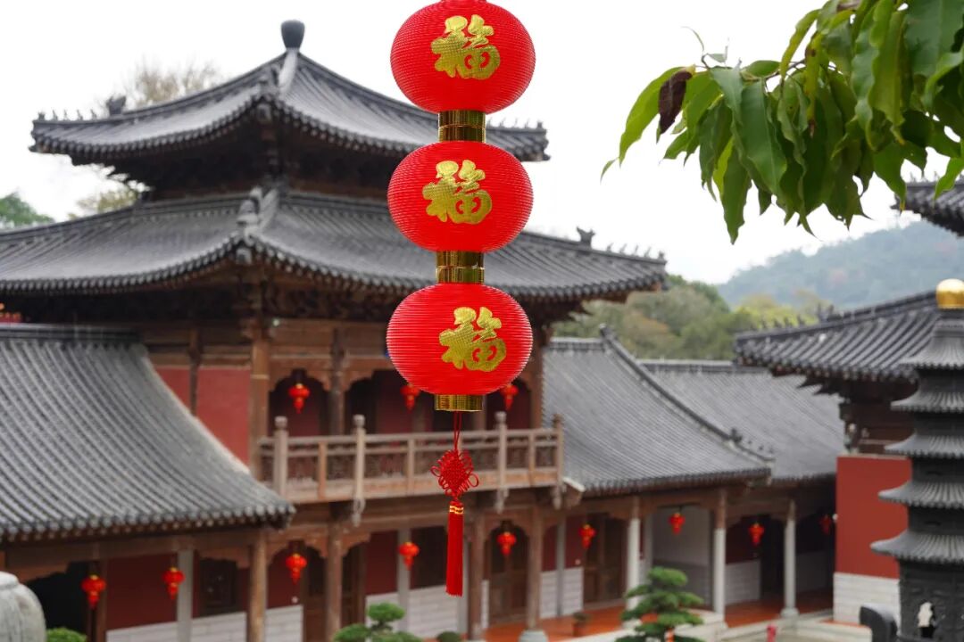 【节日专题法语】来自福清灵石寺的新春祈愿