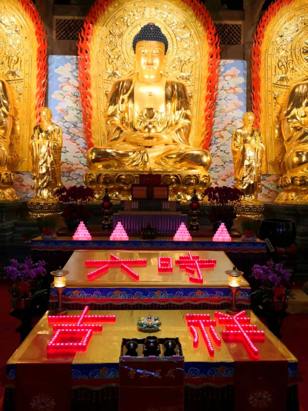 【节日专题法语】礼拜八十八佛有何殊胜功德？（一）（附：法会剪影）